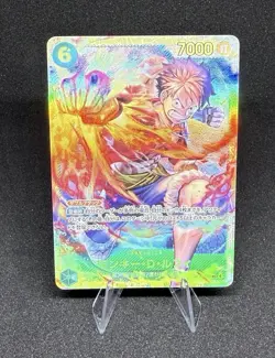 Monkey D. Luffy OP13-118 SEC Carrying on His Will - ONE PIECE Card Game Japanese - Image 1