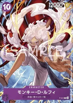 One Piece Card Game 1st Anniversary Complete Guide | 2 Promos Sealed | UK - Image 4