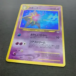 [NM] Pokemon Card Starmie No. 121 Neo Revelation Holo Rare Old Back Japanese - Image 4