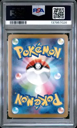 2025 POKEMON JAPANESE M-P PROMO MCDONALD'S #020 PIKACHU PSA 10 - Image 2