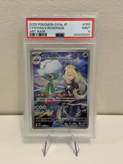 Cynthia’s Roserade 065/063 Art Rare PSA 9 2025 Pokemon Heat Wave Arena Japanese - Image 1