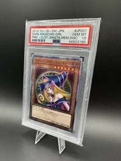 2019 YU-GI-OH! JPN PROMO #JP001 DARK MAGICIAN GIRL PSA 10 - Image 2