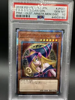 2019 YU-GI-OH! JPN PROMO #JP001 DARK MAGICIAN GIRL PSA 10 - Image 3
