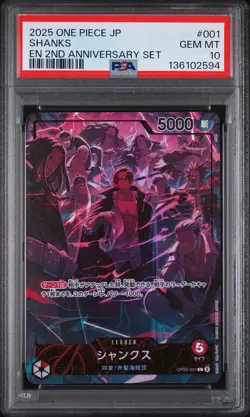 2025 ONE PIECE JPN ENGLISH VERSION 2ND ANV SET #001 SHANKS PSA 10 - Image 1