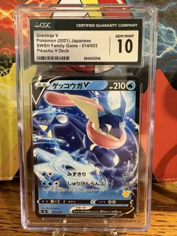 Greninja V 073/264 Swsh08: Fusion Strike Holo CGC Gem Mint 10 Pokemon TCG Card - Image 1