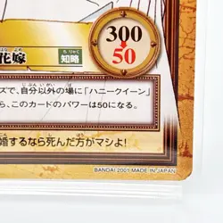 One Piece Nami Wedding Bandai Card C337 Bandai Manga Anime 2001 Japan Vintage - Image 5