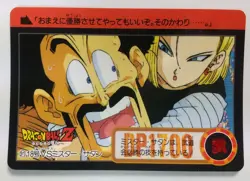 DRAGON BALL Z Trading Cards JAPAN Card #91 Android18 VS Mr.Satan - Image 1