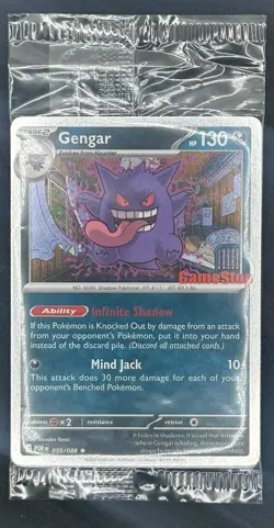 Pokemon Gengar GameStop Promo Card 050/088 SEALED **SWIRL** - Image 1