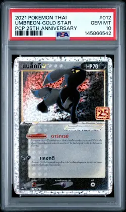 2021 POKEMON THAI PROMO CARD PACK 25TH ANNIVERSARY #012 UMBREON-GOLD STAR PSA 10 - Image 1
