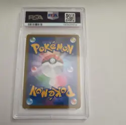 2021 Pokemon Japanese Vmax Climax 206 Houndoom CHR PSA 10 - Image 2