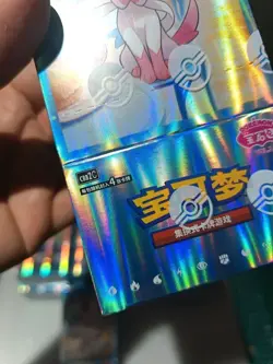 Display Box Pokemon cbb2c Gem Pack Vol. 2 Chinois Simplifie neuve scelle sealed - Image 4