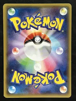 Pokemon Japanese Inkay Promo - Daiichi Pan - 105/XY-P LP - Image 2