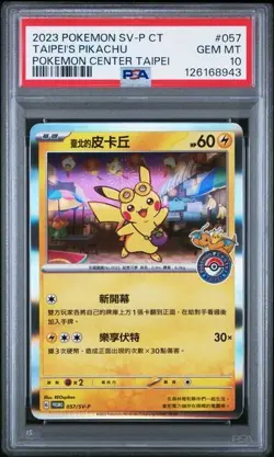 PSA 10 - Taipei's Pikachu 057/SV-P Holo Promo Center Chinese Limited POKEMON - Image 1