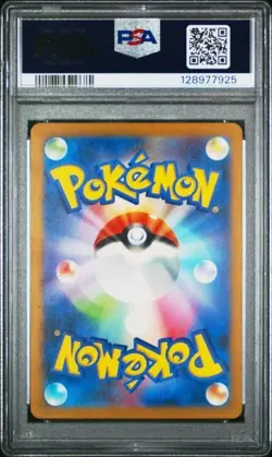 WARTORTLE 171/165 ART RARE HOLO POKEMON JAPANESE PSA 10 GEM MINT - Image 2