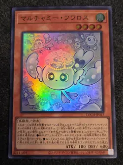 Yugioh! Mulcharmy Fuwalos - Super Rare -LOCH-JP047 - Image 1