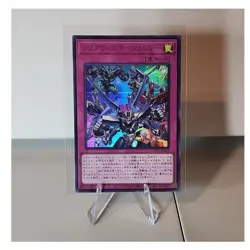 Konami Trap LOCH Holo Japanese LOCH-JP009 Yu-Gi-Oh! TCG Card Stock - Image 1