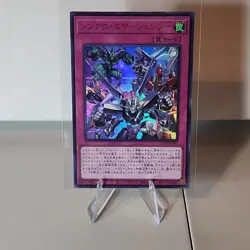 Konami Trap LOCH Holo Japanese LOCH-JP009 Yu-Gi-Oh! TCG Card Stock - Image 2