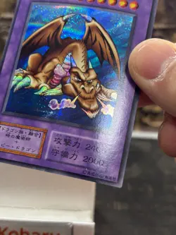 Yugioh Thousand Dragon No Ref Secret Rare Early Print Vol.6 Vintage 1999 -NM - Image 4