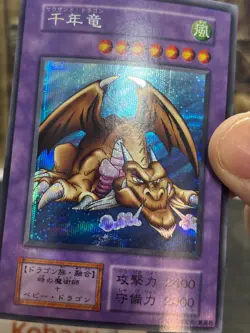 Yugioh Thousand Dragon No Ref Secret Rare Early Print Vol.6 Vintage 1999 -NM - Image 5