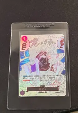 One Piece TCG OP-11 A Fist Of Divine Speed Gear Two OP11-080 Alt Art NM - Image 1