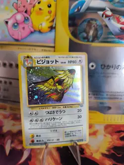 Pokemon Karte Card Pidgeot Tauboss Jungle Dschungel Holo Wotc japanese NM Swirl - Image 1