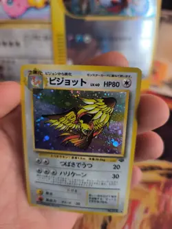 Pokemon Karte Card Pidgeot Tauboss Jungle Dschungel Holo Wotc japanese NM Swirl - Image 2