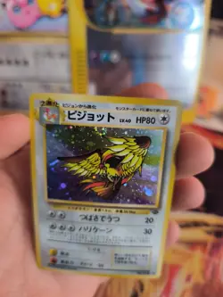 Pokemon Karte Card Pidgeot Tauboss Jungle Dschungel Holo Wotc japanese NM Swirl - Image 3