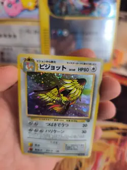 Pokemon Karte Card Pidgeot Tauboss Jungle Dschungel Holo Wotc japanese NM Swirl - Image 4