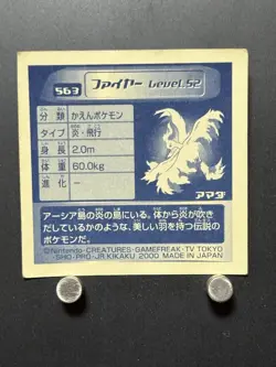 Moltres Pokemon Sticker Seal Collection AMADA Japanese Nintendo From JAPAN FB - Image 3