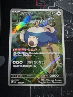 Pokemon TCG Snorlax 181/165 AR SV2a Full Art Japanese 151 US Seller #6 - Image 1
