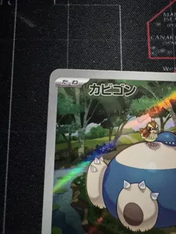 Pokemon TCG Snorlax 181/165 AR SV2a Full Art Japanese 151 US Seller #6 - Image 2