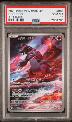 2023 POKEMON JPN SV3A-RAGING SURF ART RARE #069 GROUDON PSA 10 - Image 1