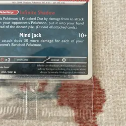 Pokemon Gengar Promo Holo GameStop Exclusive 050/088 Sealed 2026 - Image 3