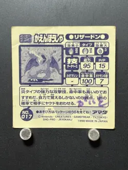 Charizard Pokemon Sticker Seal Collection AMADA Japanese Nintendo From JAPAN FB - Image 3