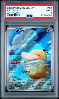 2025 POKEMON JAPANESE M2A-MEGA DREAM EX ART RARE #199 PSYDUCK PSA 9 - Image 1