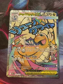 Pokemon TCG Mega Dragonite EX 271/217 MAR Ascended Heroes NM - Image 1