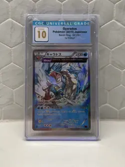 Gyarados 2015 Holo 021/081 XY Bandit Ring 1st Ed Pokemon Prestine 10 - Image 1