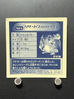Charizard Pokemon Sticker Seal Collection AMADA Japanese Nintendo From JAPAN FA - Image 3
