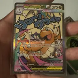 Mega Dragonite ex 271/217 MAR Pokemon Ascended Heroes IN HAND - pack fresh - Image 1