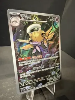 Shedinja 072/063 M1s: Mega Symphonia Holo Korean Art Rare Pokemon Near Mint - Image 2