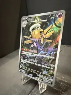 Shedinja 072/063 M1s: Mega Symphonia Holo Korean Art Rare Pokemon Near Mint - Image 3