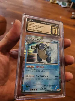 (POP 2) CGC 10 PRISTINE Blastoise 014/059 Cold Flare 1st Ed. Japanese Pokemon - Image 1