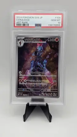 Pokemon Ceruledge SV8 Art Rare Holo PSA 10 109/106 Japanese - Image 1