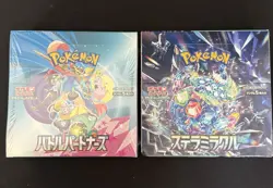 Pokemon battle Partner Booster Box (shrink Wrap) Stella Miracle (No shrink) Jap - Image 1