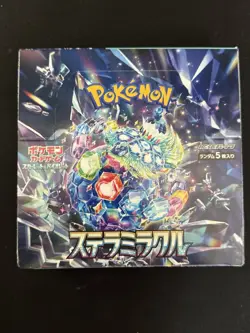 Pokemon battle Partner Booster Box (shrink Wrap) Stella Miracle (No shrink) Jap - Image 3