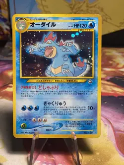 Feraligatr NO. 160 Holo Promo Neo Premium File 1 Pokemon Japanese LP - Image 1