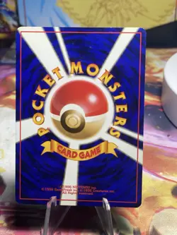 Feraligatr NO. 160 Holo Promo Neo Premium File 1 Pokemon Japanese LP - Image 2