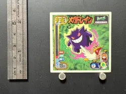 Gengar Pokemon Sticker Seal Collection AMADA Japanese Nintendo Made in japan FA - Image 2
