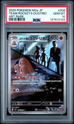 POKEMON JAPANESE M2a-MEGA DREAM ex 206 TEAM ROCKET'S DUGTRIO AR PSA 10-147612104 - Image 1