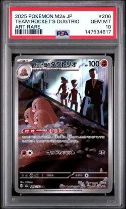 POKEMON JAPANESE M2a-MEGA DREAM ex 206 TEAM ROCKET'S DUGTRIO AR PSA 10-147612104 - Image 3
